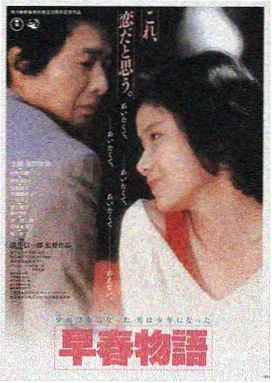 韩国电影局内人海报